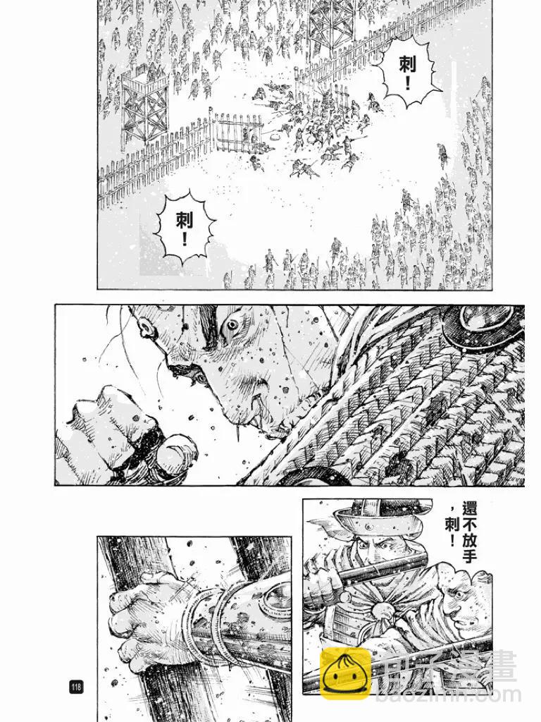 第515回 防不胜防-第146话