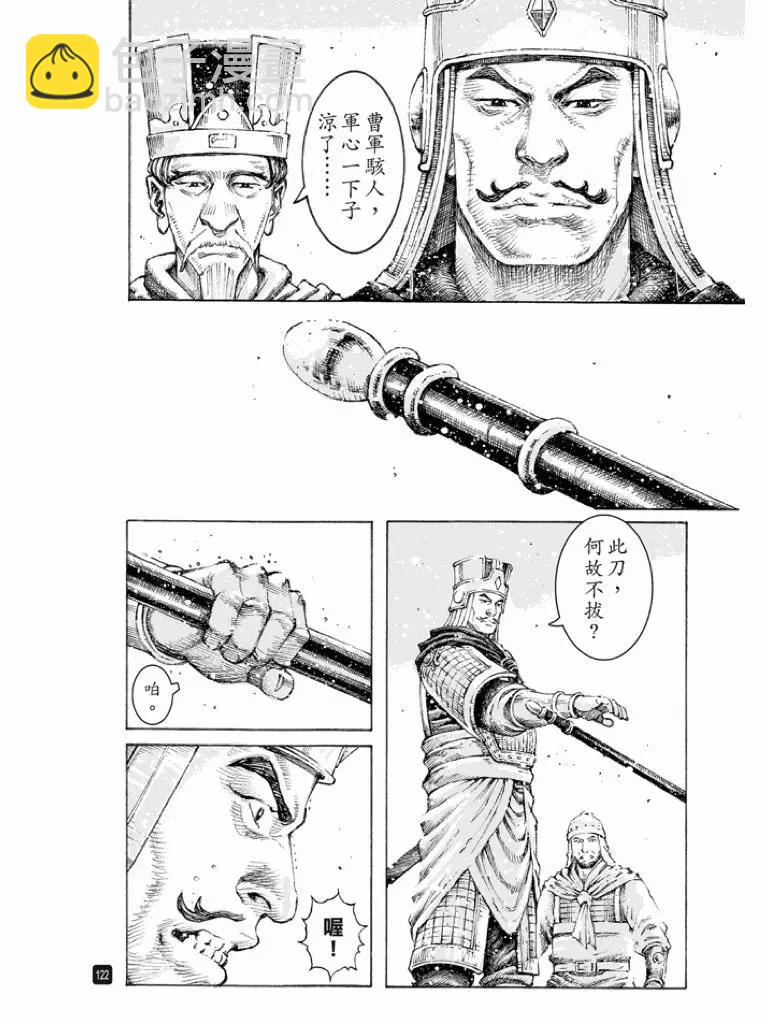 第515回 防不胜防-第146话