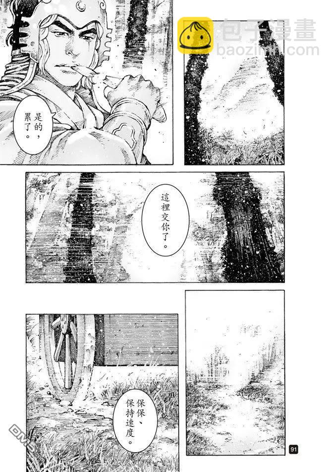 第516回 霧中神将-第148话