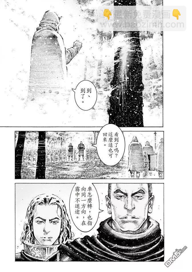 第516回 霧中神将-第148话