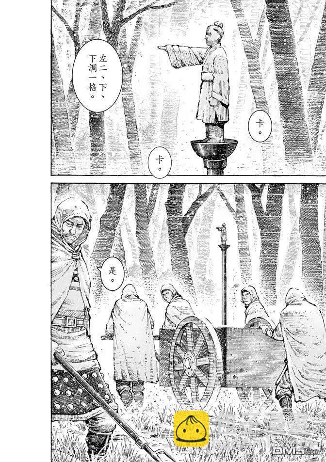 第516回 霧中神将-第148话