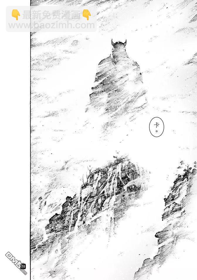 第516回 霧中神将-第148话