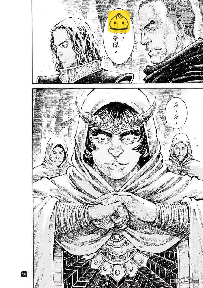 第516回 霧中神将-第148话