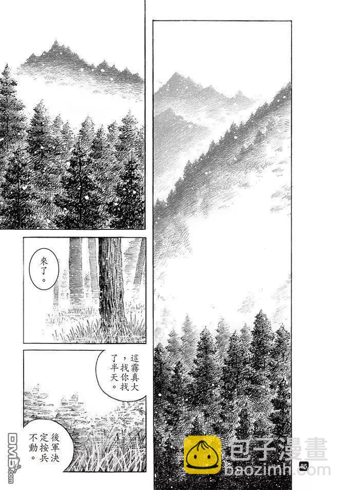 第516回 霧中神将-第148话