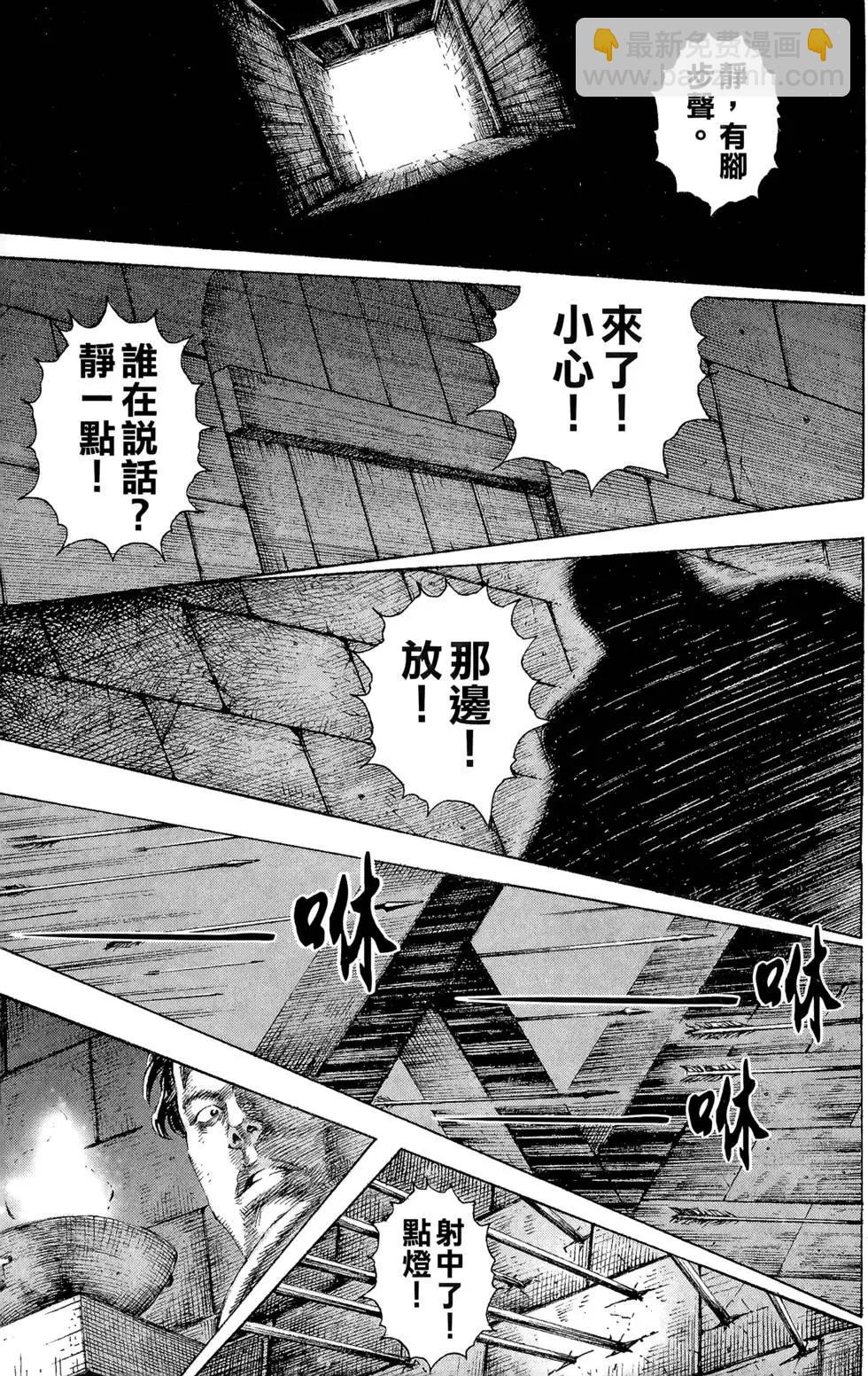 第16卷(1/5)-第14话