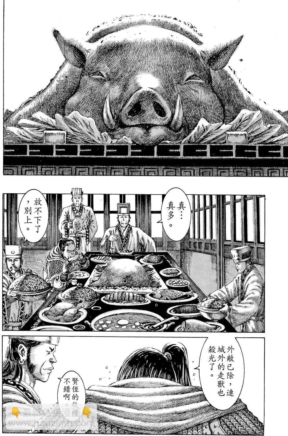第16卷(1/5)-第14话