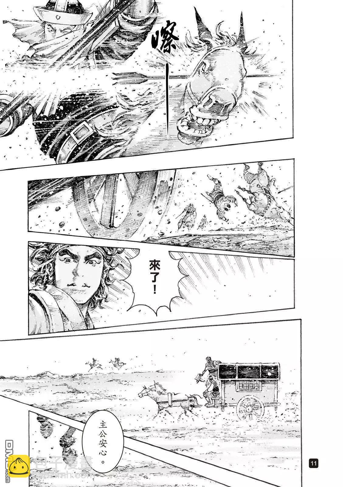 第520回 皇叔闯关-第152话