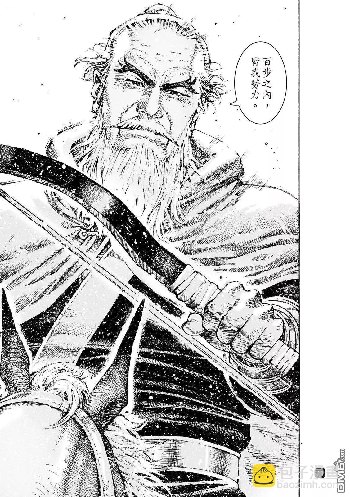 第520回 皇叔闯关-第152话