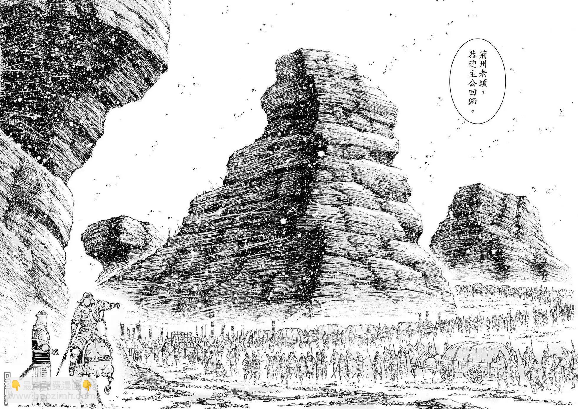 第520回 皇叔闯关-第152话