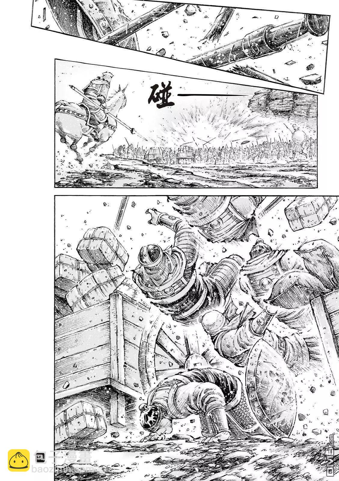 第520回 皇叔闯关-第152话