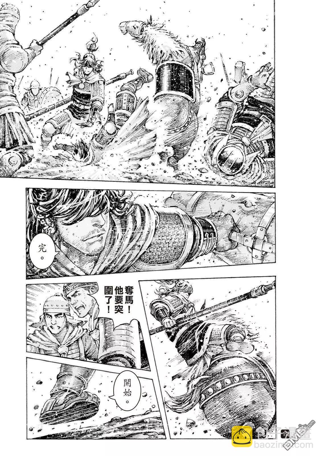 第520回 皇叔闯关-第152话
