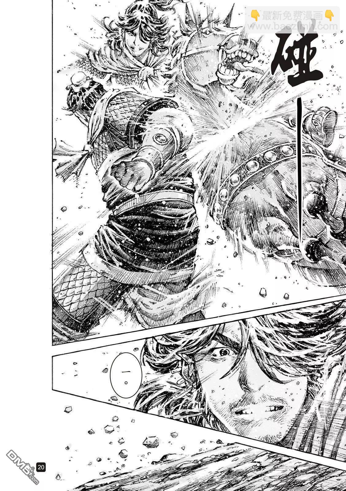 第520回 皇叔闯关-第152话
