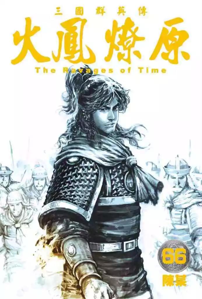 第522话-第154话