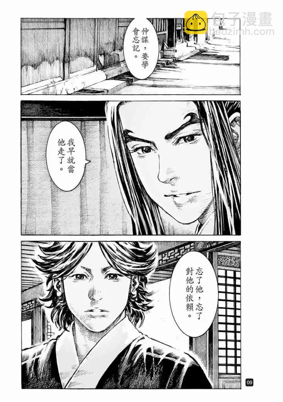 第522话-第154话