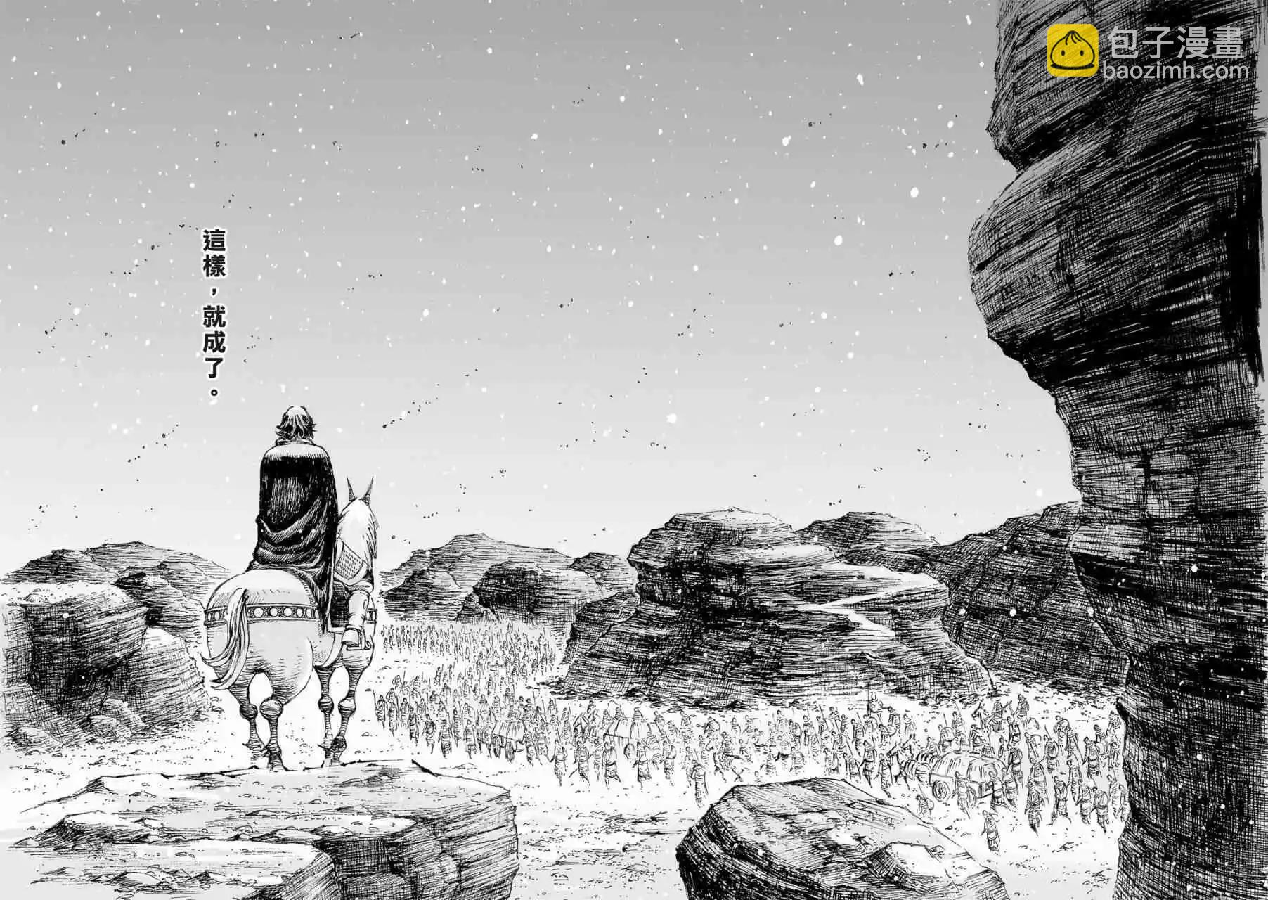 第522话-第154话