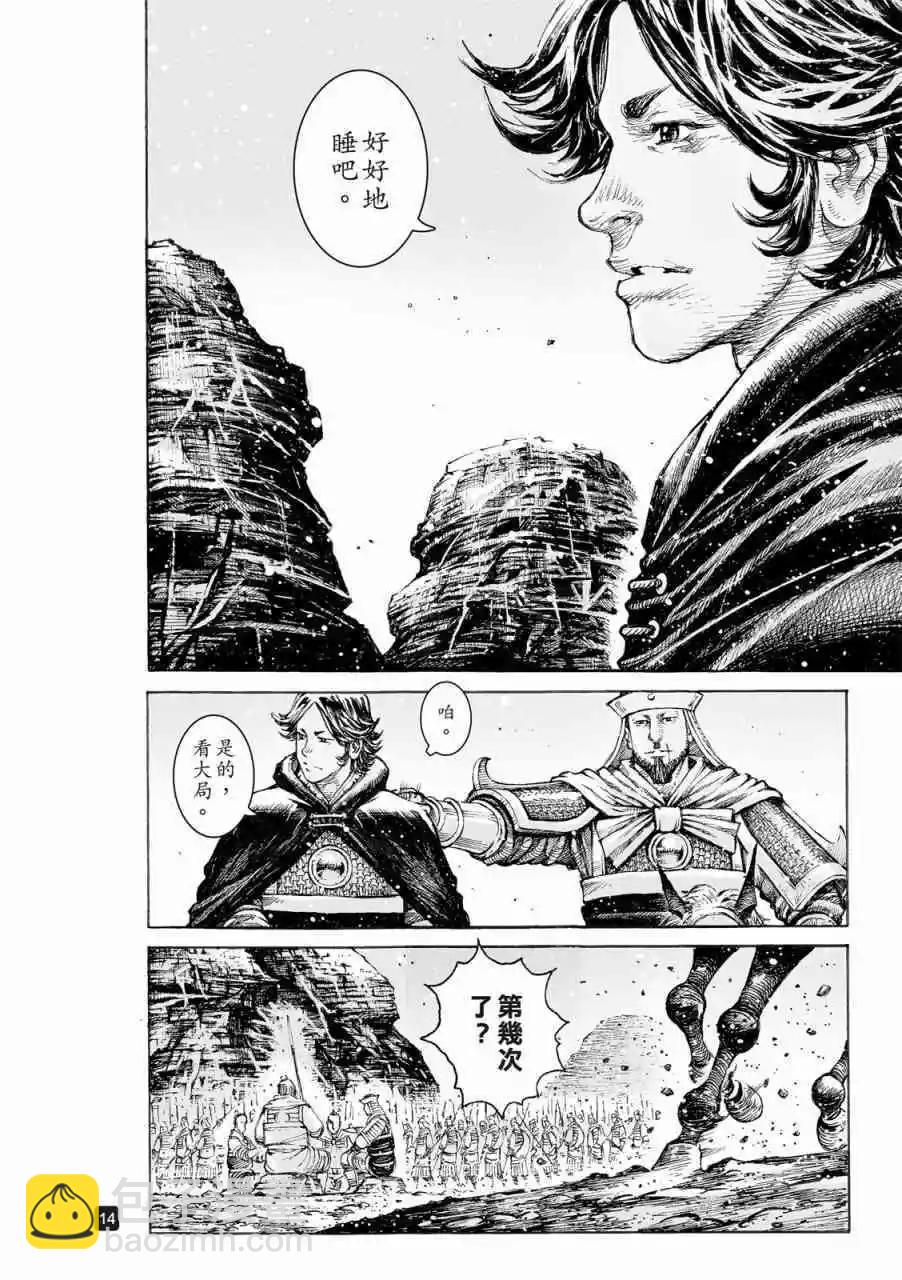 第522话-第154话