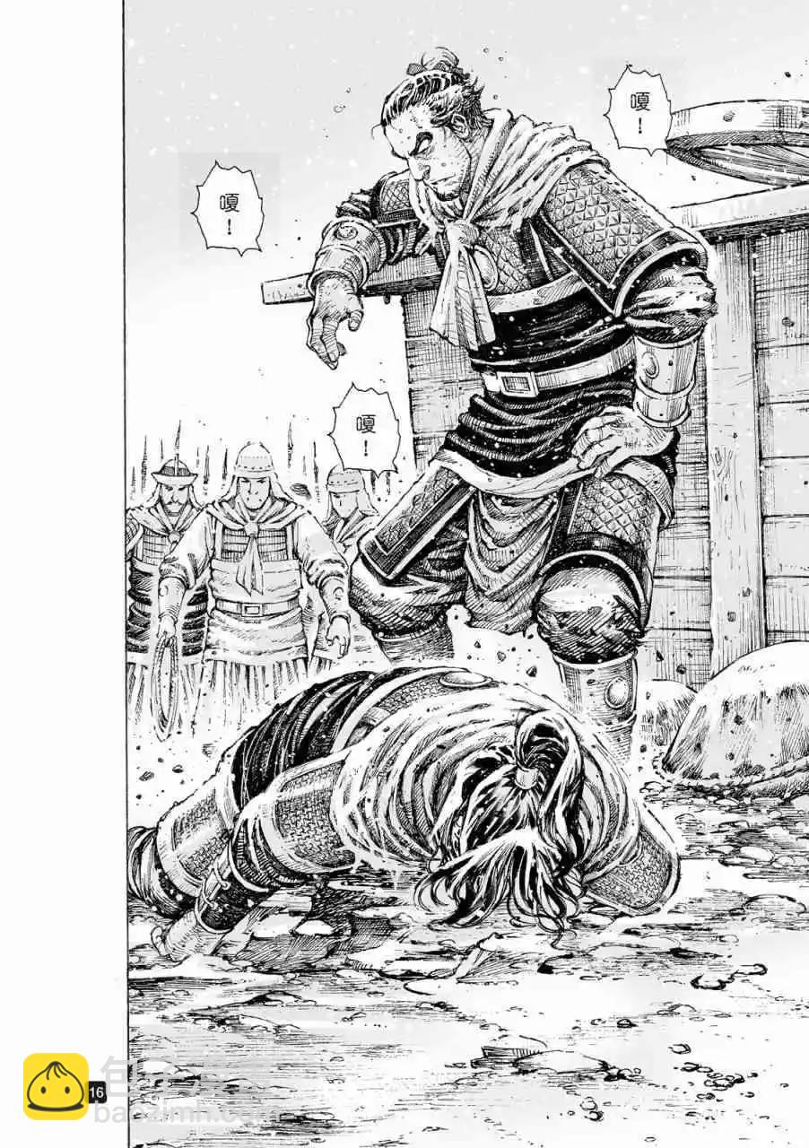 第522话-第154话