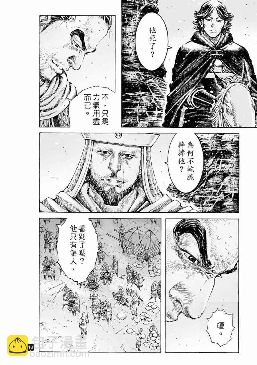 第522话-第154话