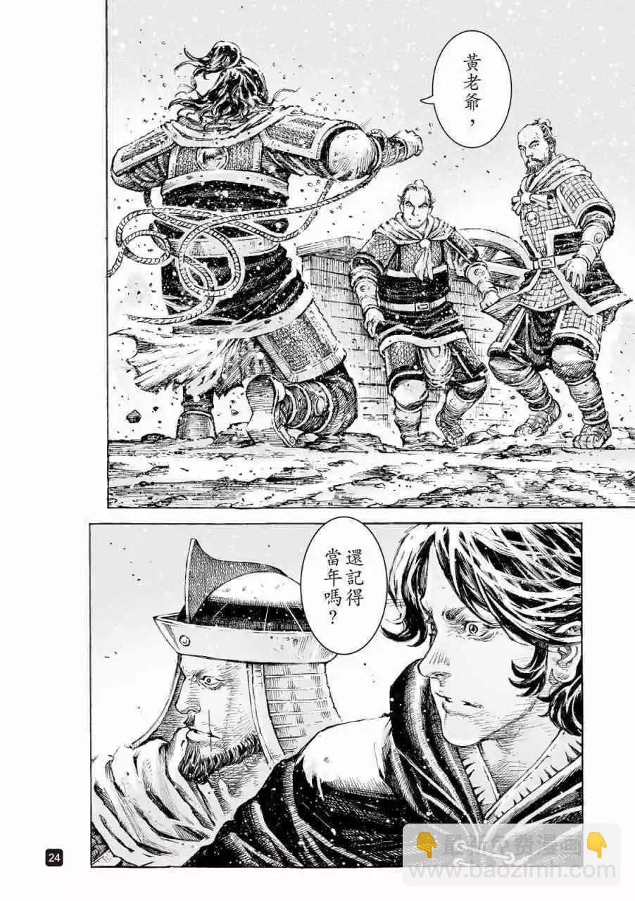 第522话-第154话