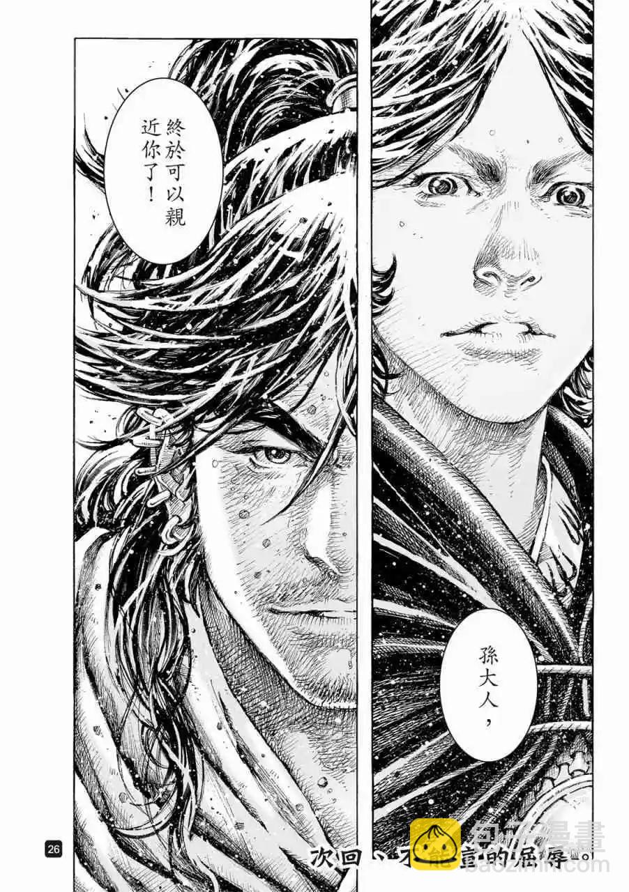 第522话-第154话