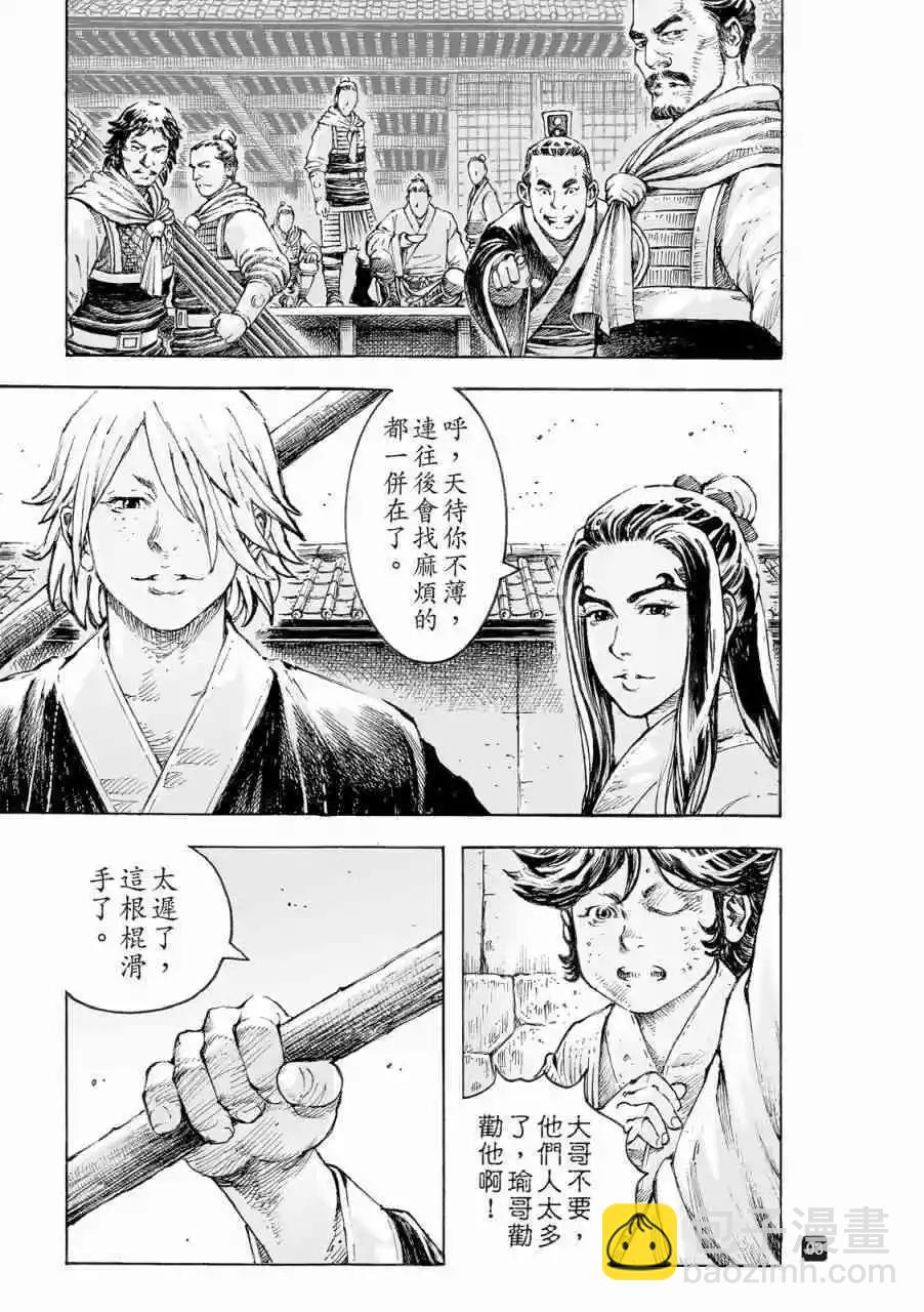 第522话-第154话