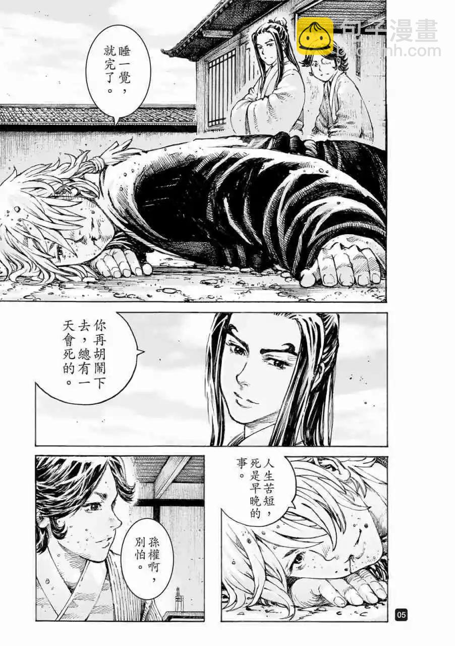 第522话-第154话