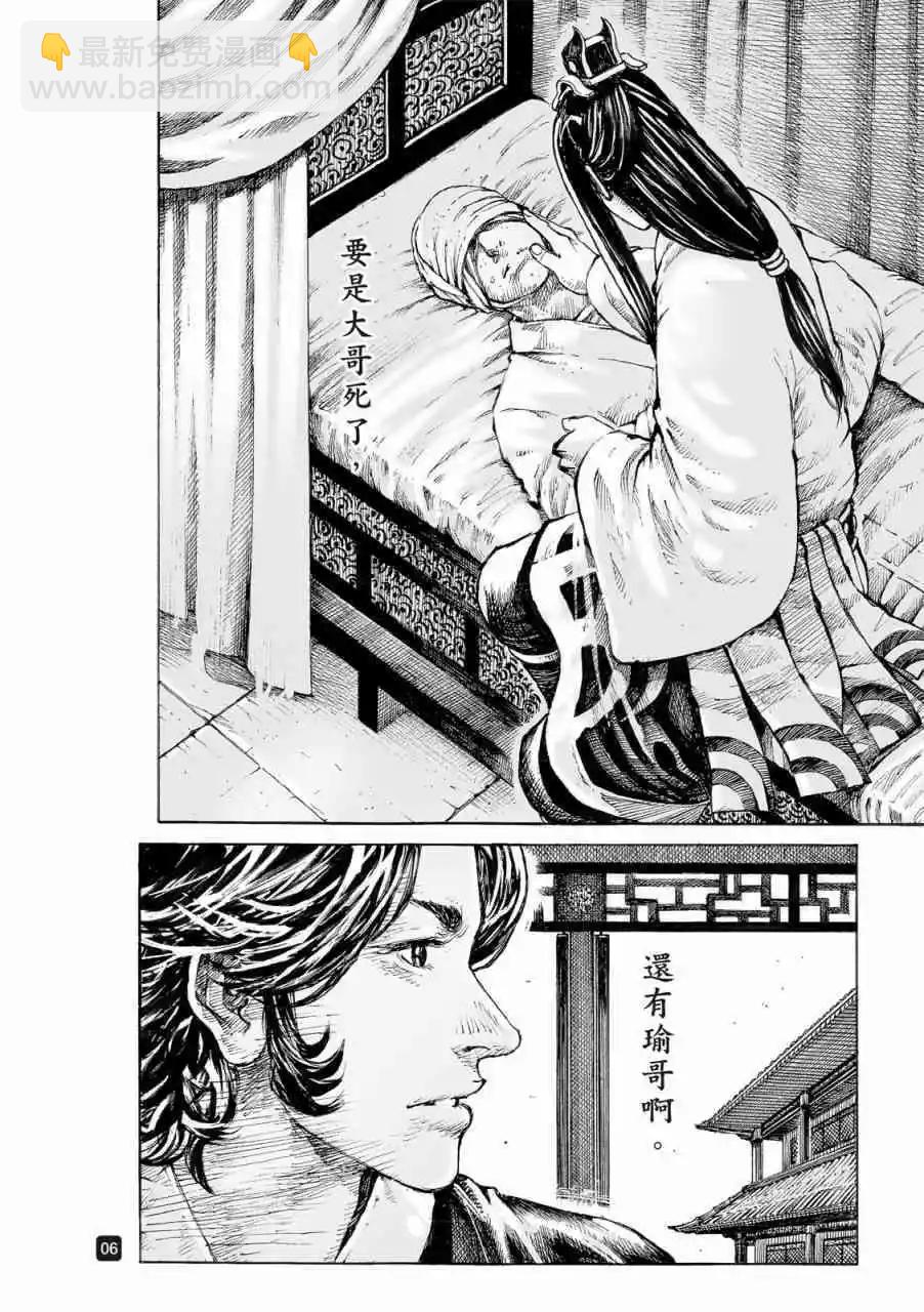 第522话-第154话
