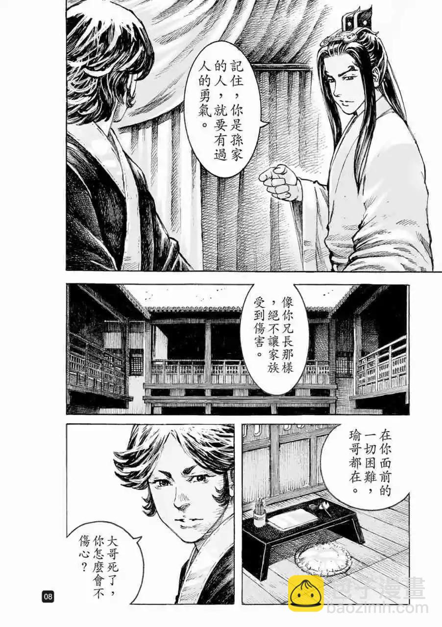 第522话-第154话