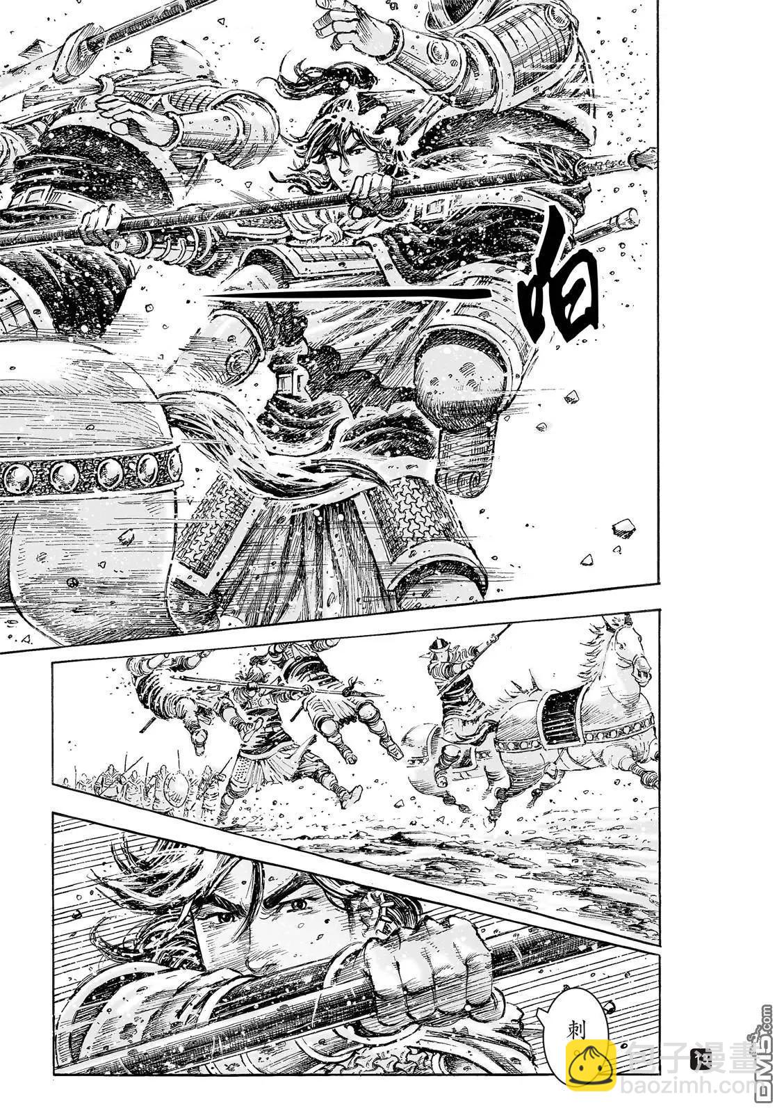 第524回 无量为器-第156话