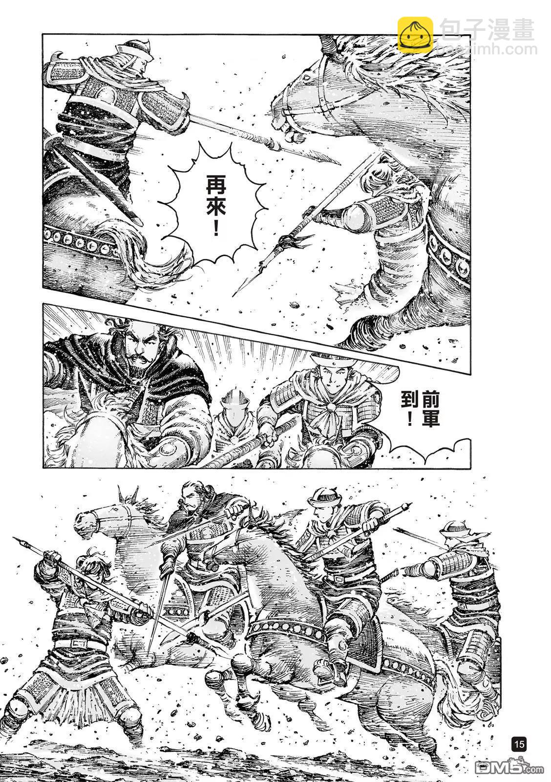 第524回 无量为器-第156话