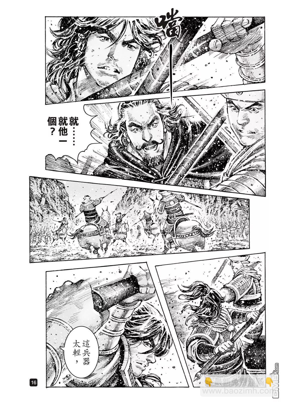 第524回 无量为器-第156话