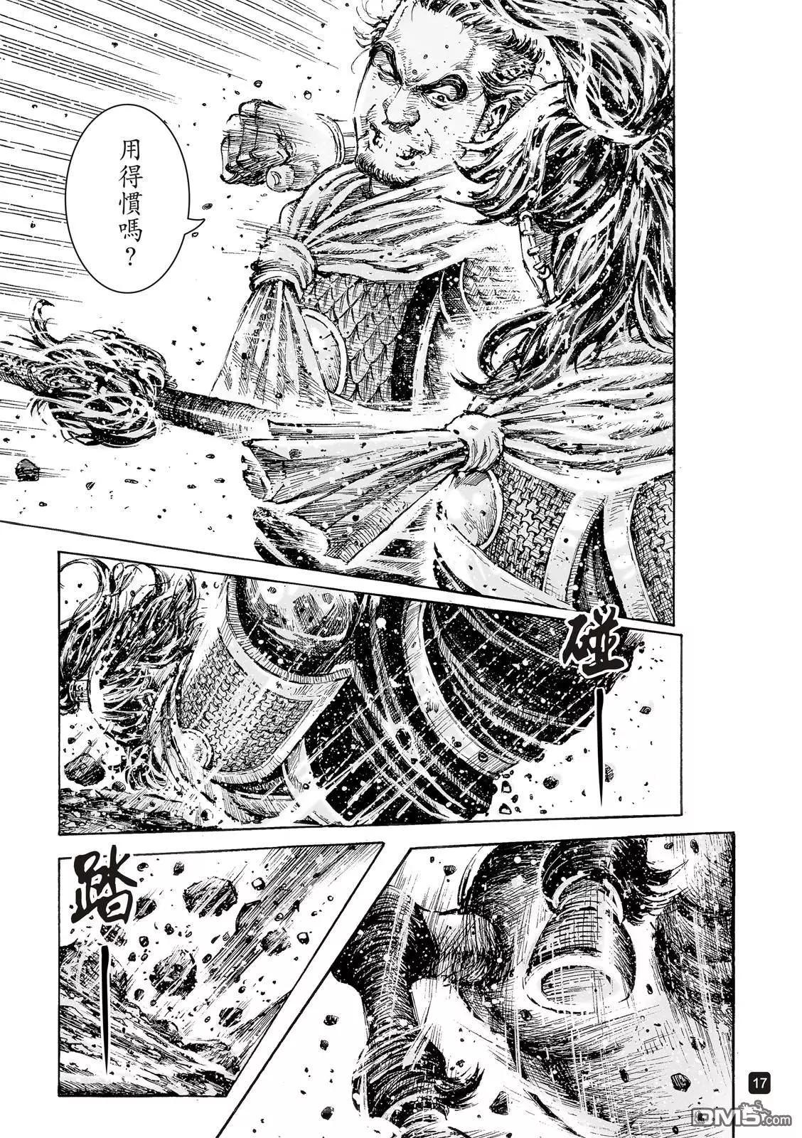 第524回 无量为器-第156话