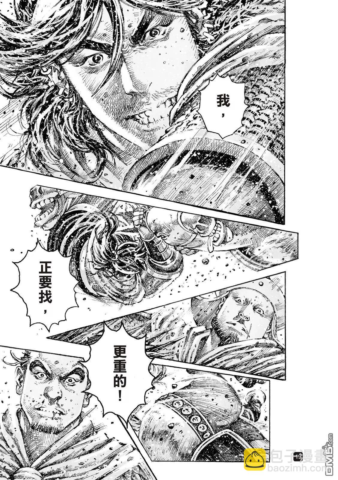 第524回 无量为器-第156话