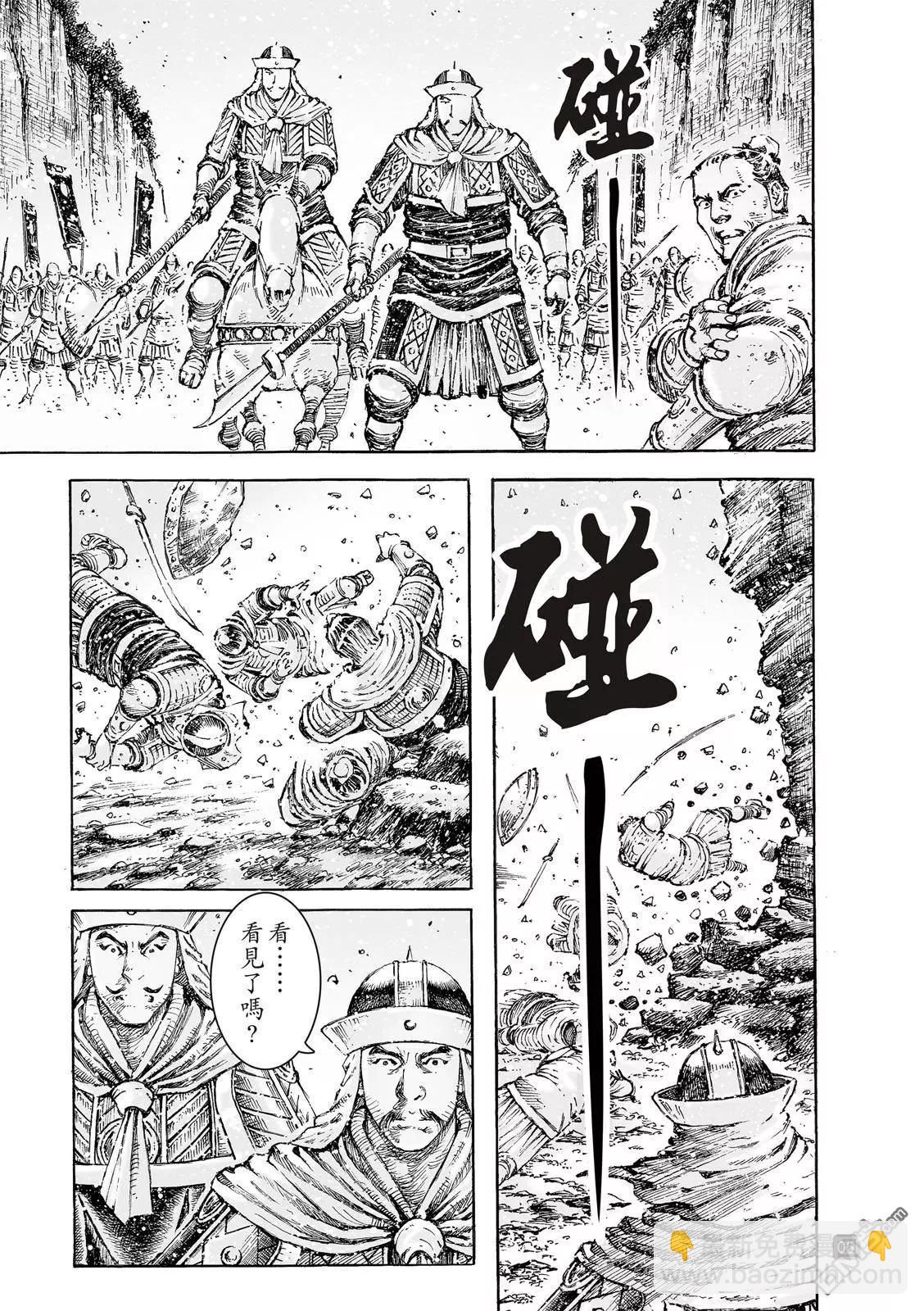 第524回 无量为器-第156话