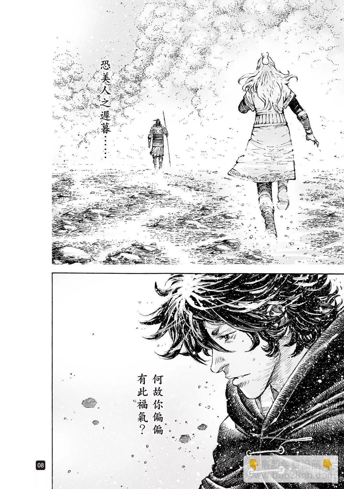 第526回 天地之间-第158话
