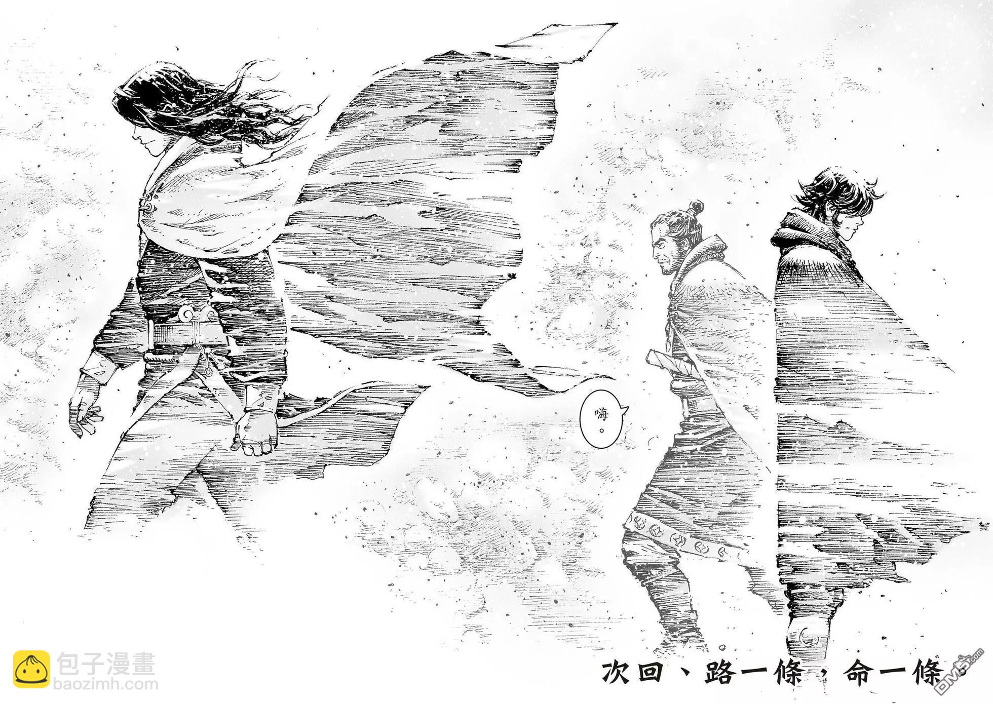 第526回 天地之间-第158话