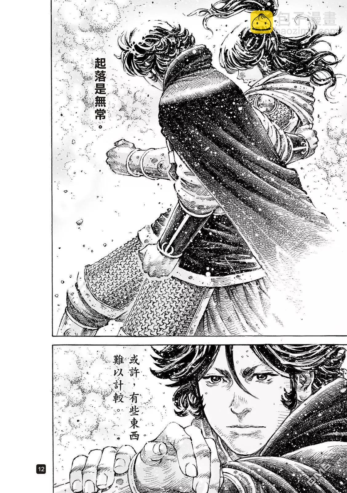 第526回 天地之间-第158话