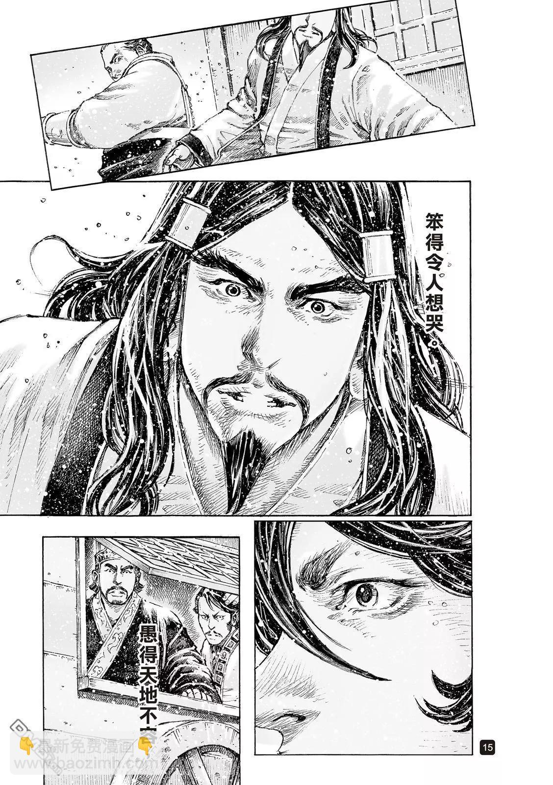 第526回 天地之间-第158话