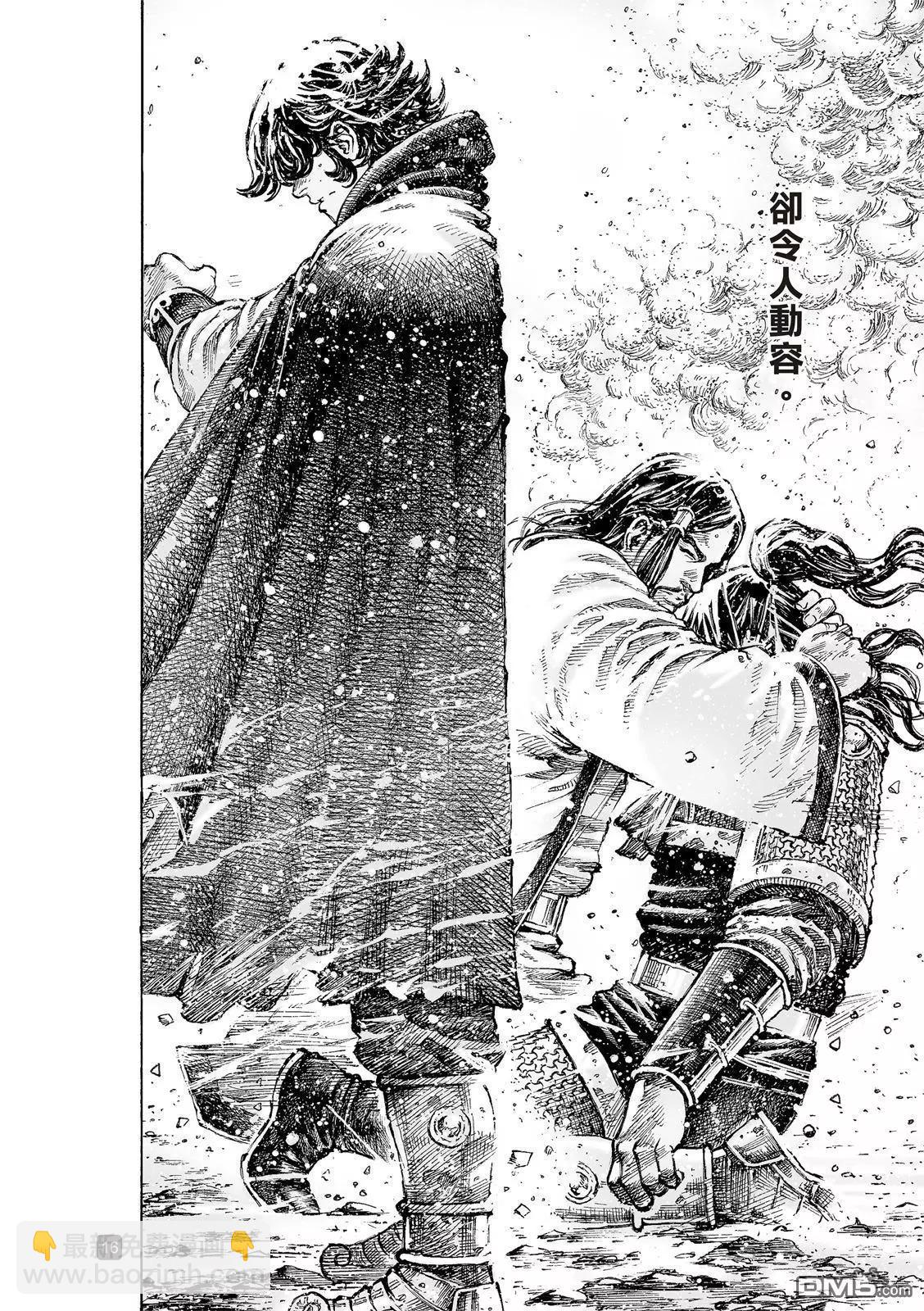 第526回 天地之间-第158话