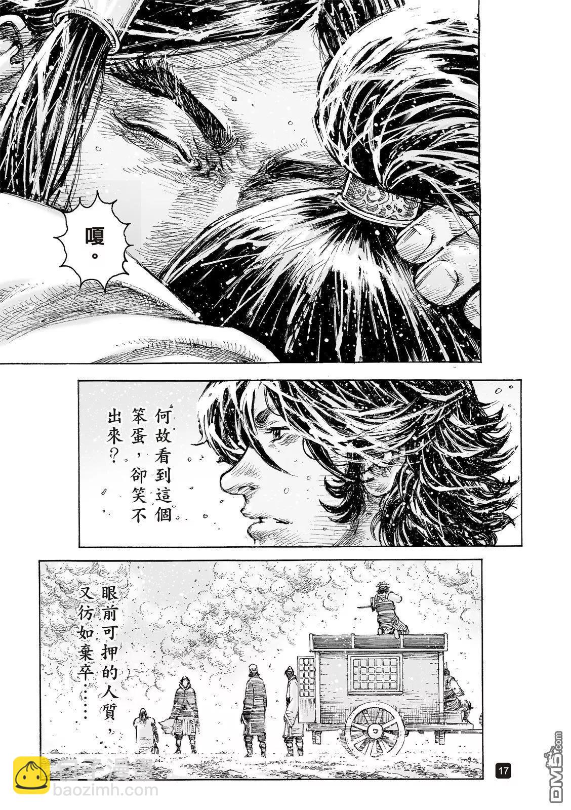 第526回 天地之间-第158话