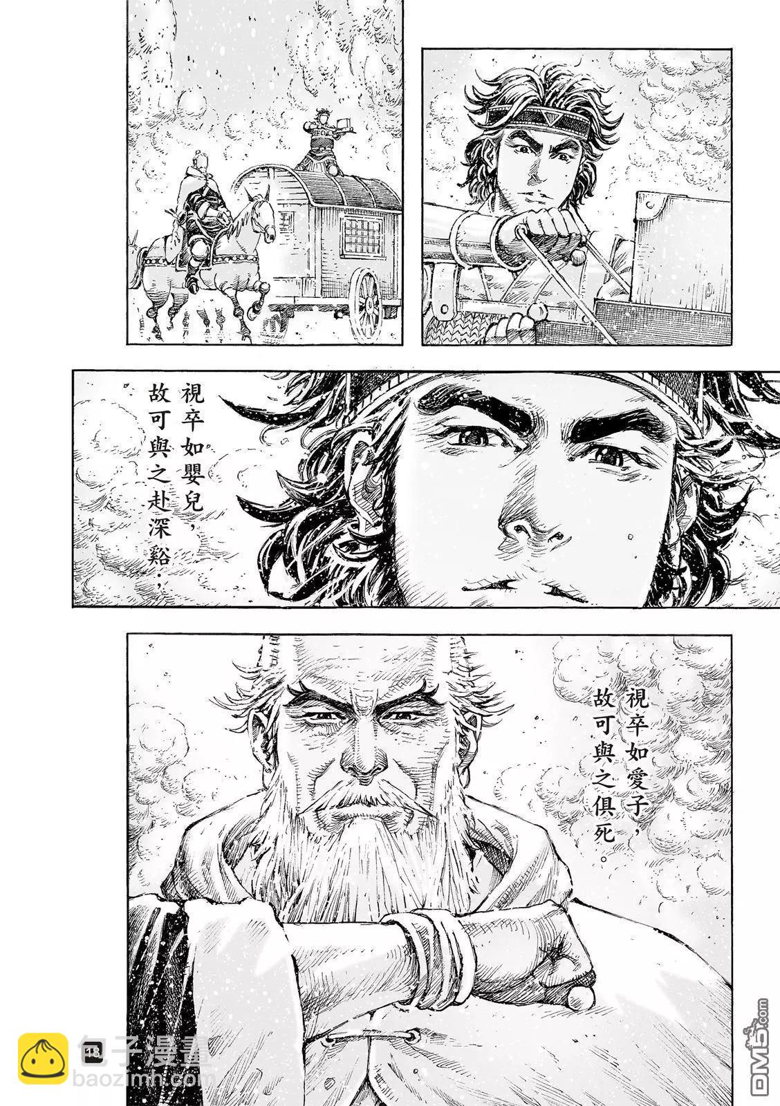 第526回 天地之间-第158话