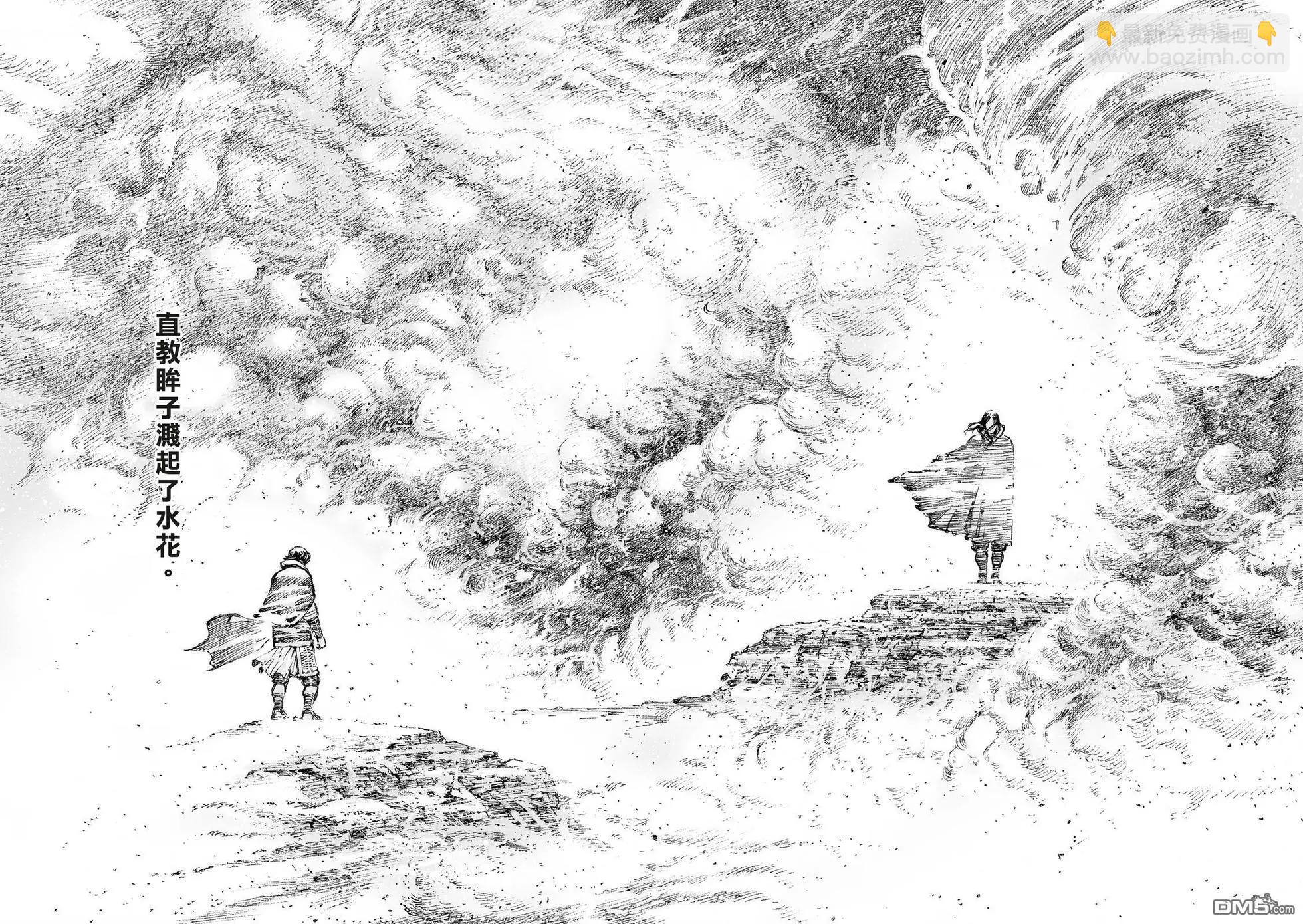 第526回 天地之间-第158话