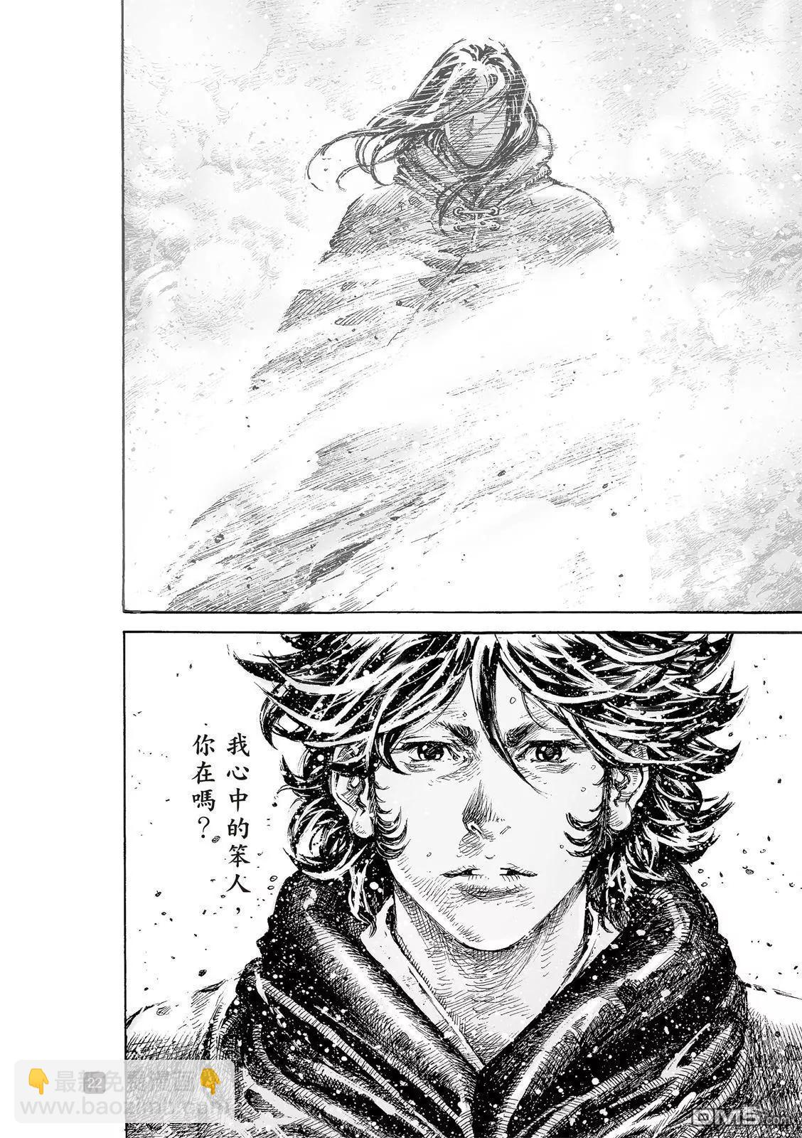 第526回 天地之间-第158话