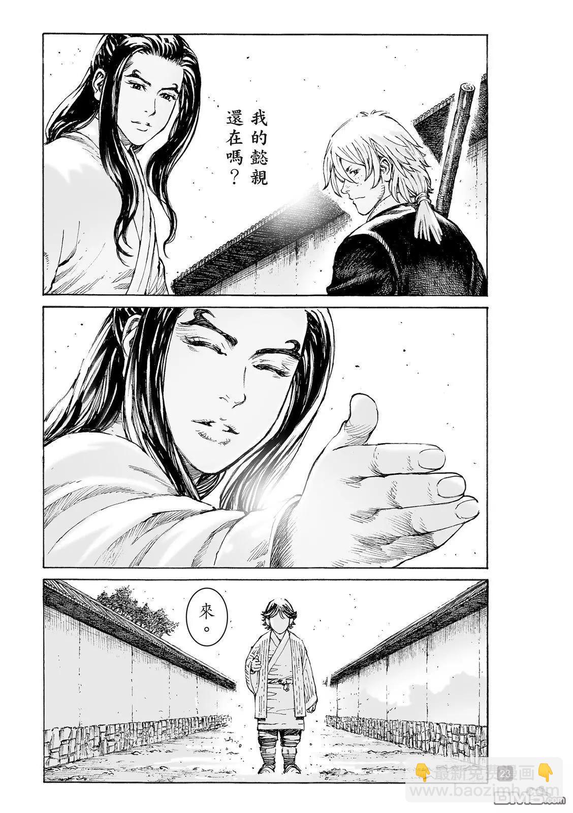 第526回 天地之间-第158话