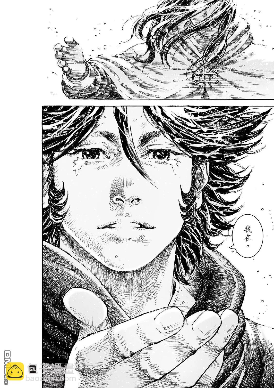 第526回 天地之间-第158话