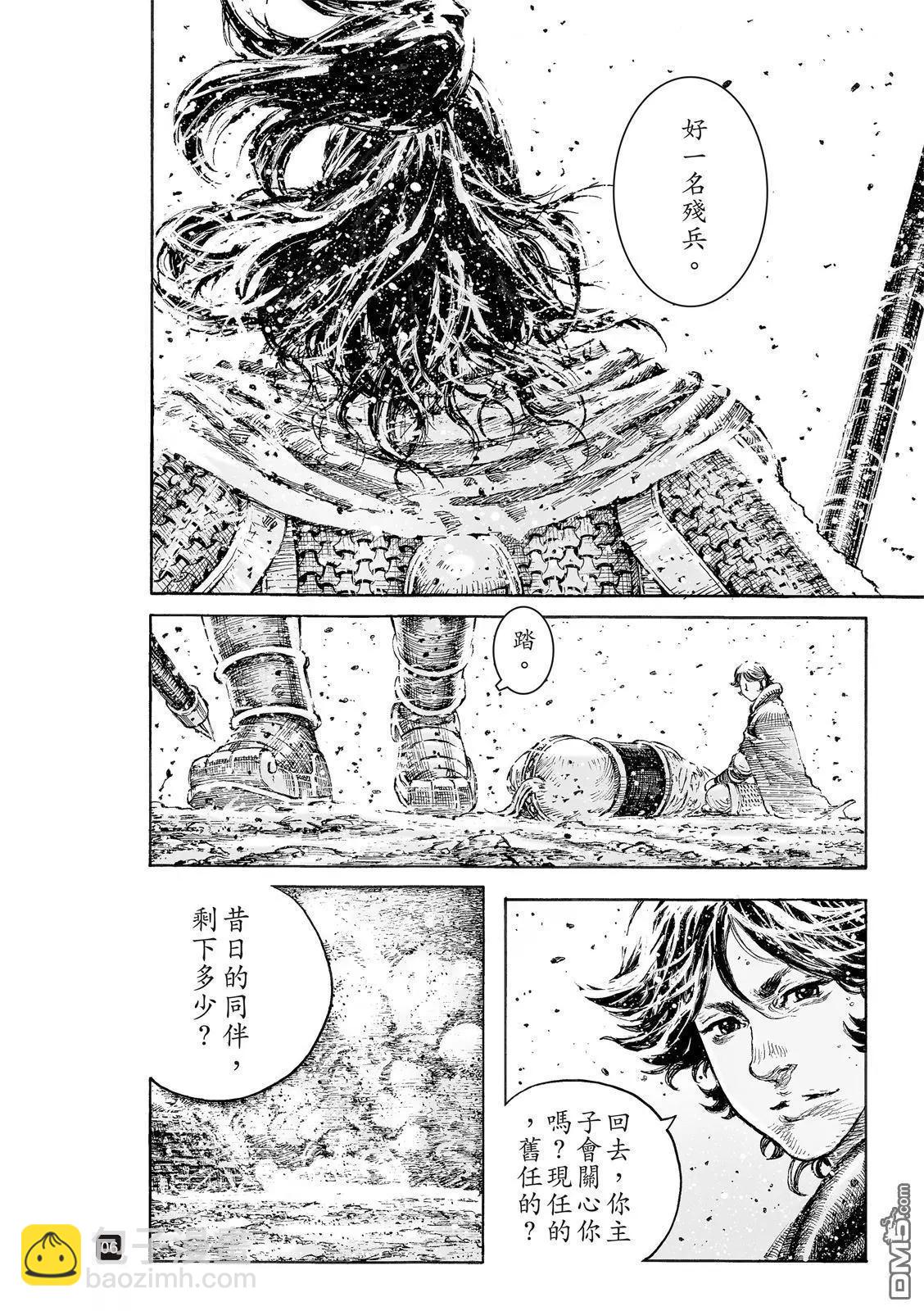 第526回 天地之间-第158话