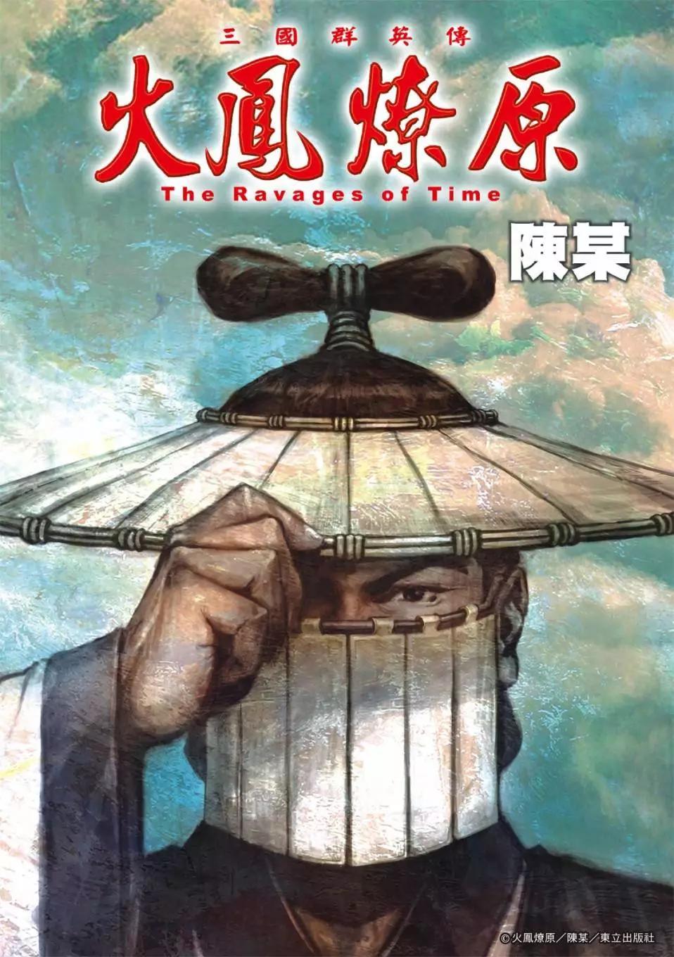 第528话-第160话