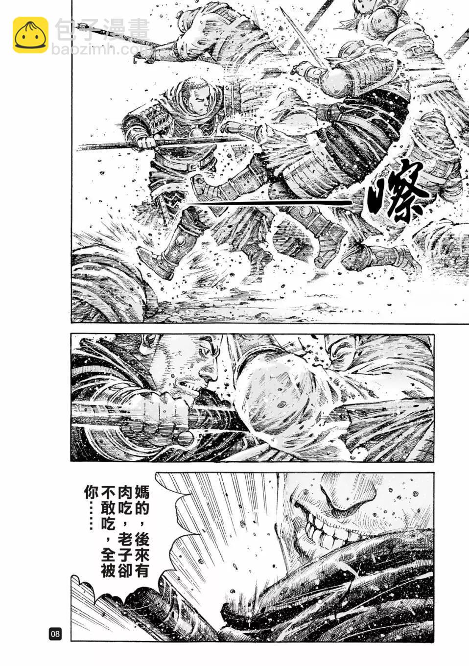 第528话-第160话