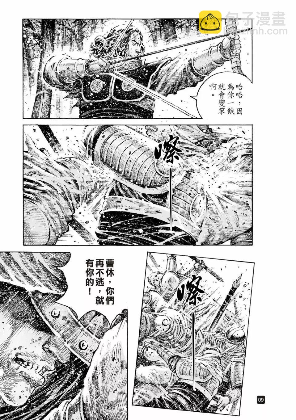 第528话-第160话