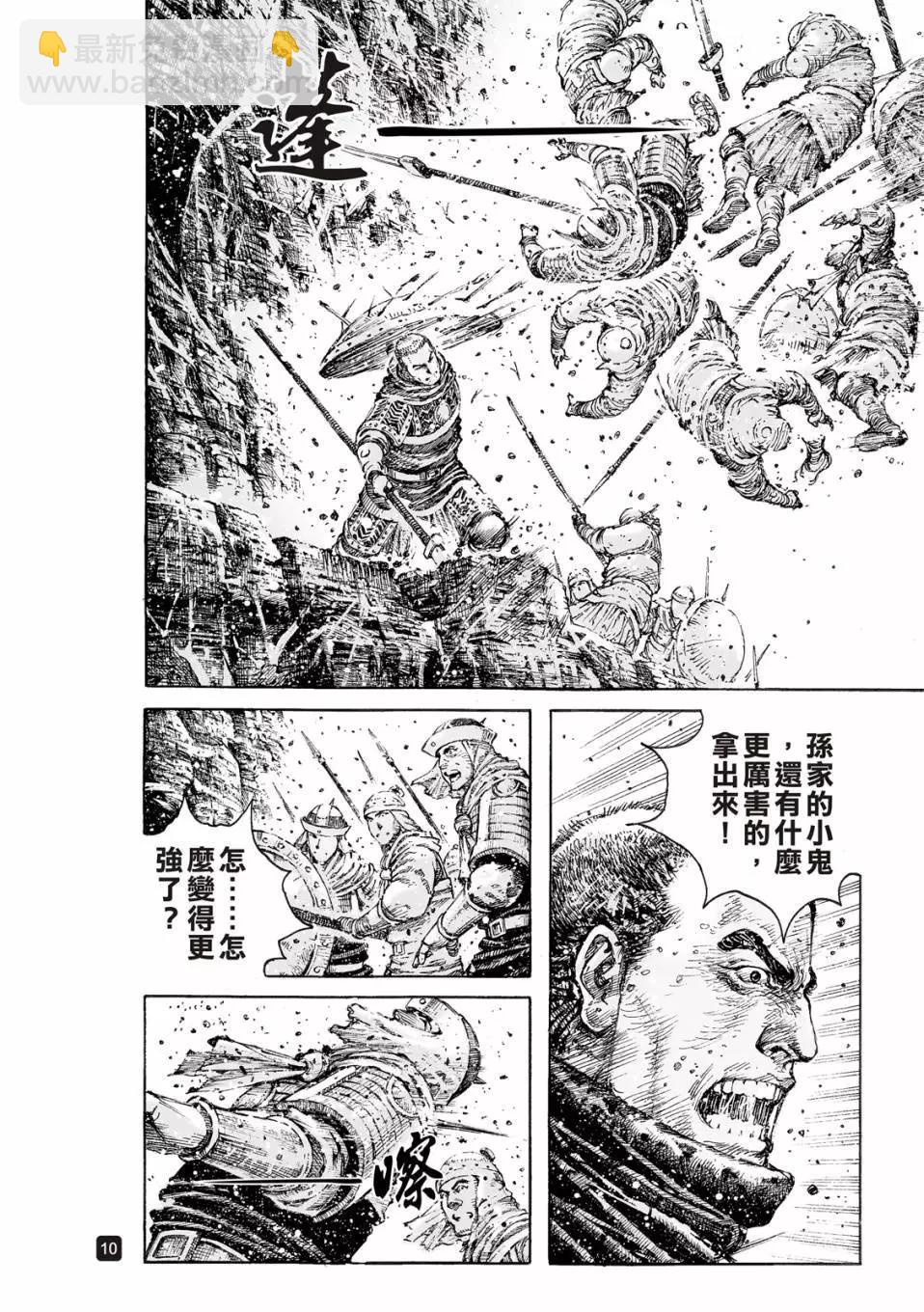 第528话-第160话